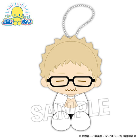 『ハイキュー!!』座ぬい 満腹Ver. 月島蛍